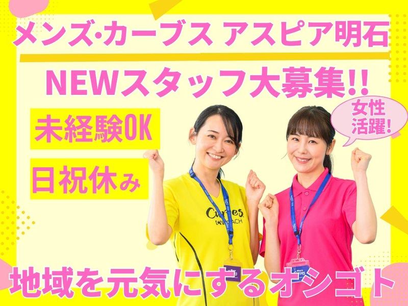モリスホールディングス株式会社の求人・転職情報