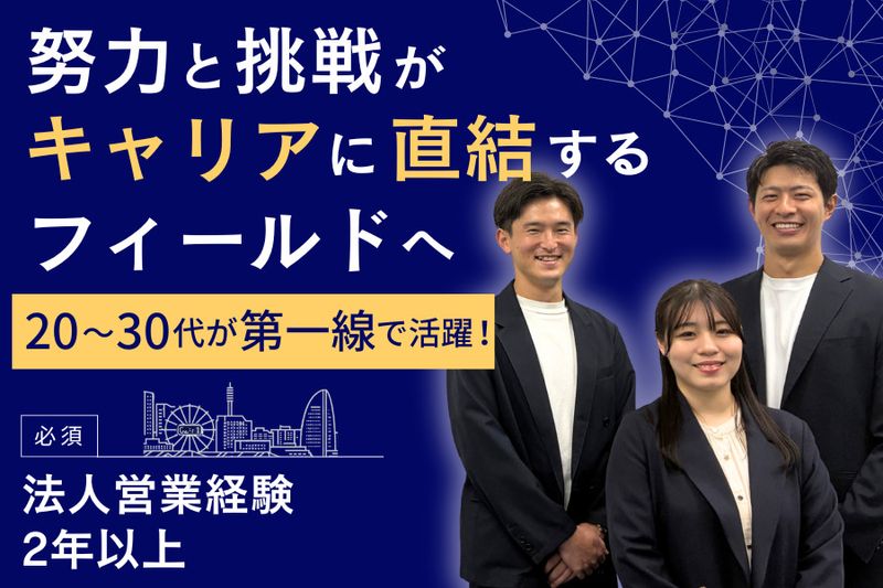 Foonz株式会社の求人・転職情報