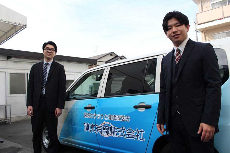 清水有線株式会社の求人・転職情報