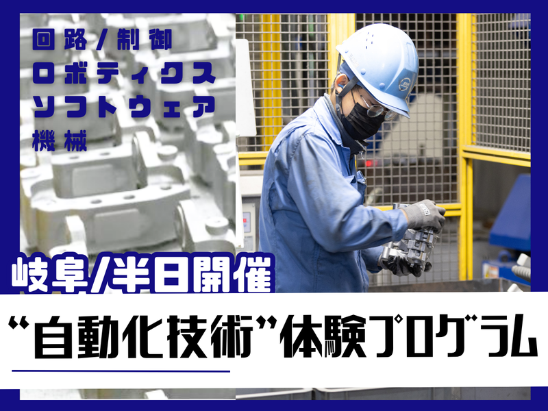 新日本金属工業株式会社