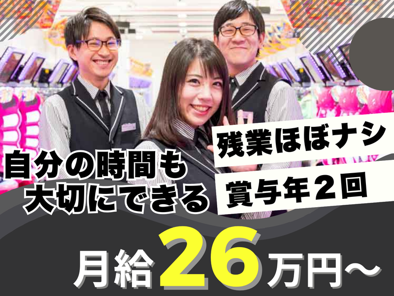 柏瀬商事株式会社の求人・転職情報