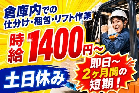 株式会社フレアー