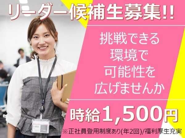 トランスコスモス株式会社の求人・転職情報