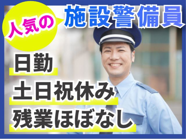 ブイファッション仙台株式会社の求人・転職情報