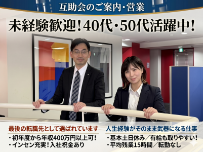 株式会社あいプランの求人・転職情報