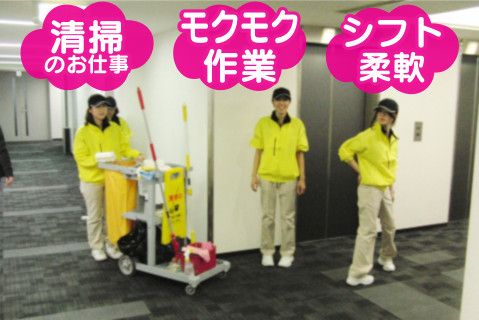 株式会社アスクメンテナンス