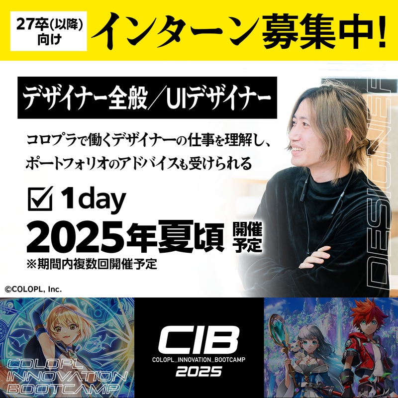 株式会社コロプラ