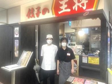 餃子の王将　上本町ハイハイタウン店のアルバイト・バイト求人情報-02