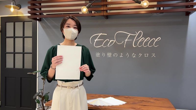 株式会社ナガイの求人・転職情報