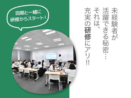 株式会社アクシス・クリエイト　(永田町周辺)のアルバイト・バイト求人情報-02