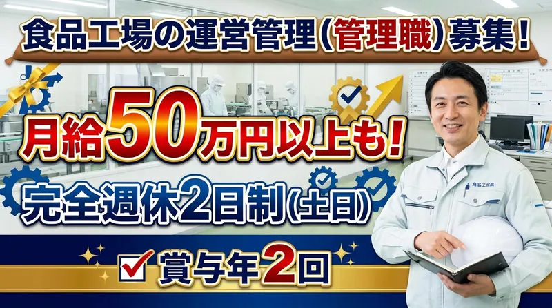 株式会社 佐勇の求人・転職情報
