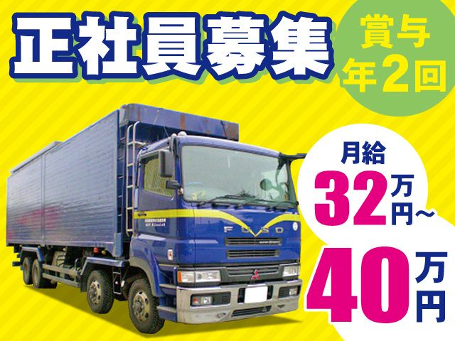 株式会社ログの求人・転職情報
