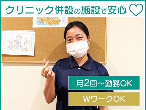 ベテラン館ヴィラのアルバイト・バイト求人情報-02