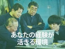 株式会社ウイルテックのアルバイト・バイト求人情報-02