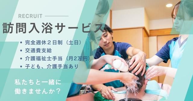 株式会社ASCareの求人・転職情報