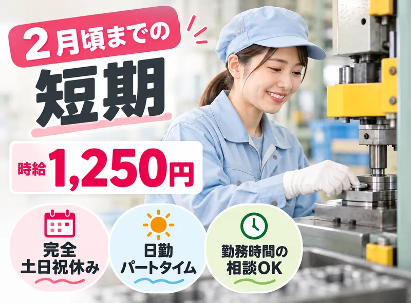 株式会社NCIの求人・転職情報