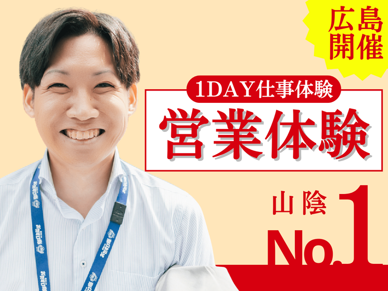 島根電工株式会社