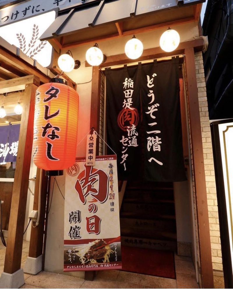 稲田堤肉流通センターのアルバイト・バイト求人情報-01