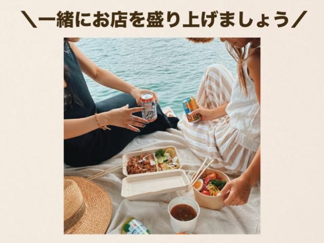 Bell's　MEATのアルバイト・バイト求人情報-05