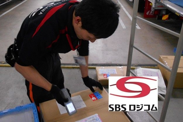SBSロジコム株式会社の求人・転職情報