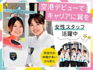 株式会社セノンの求人・転職情報