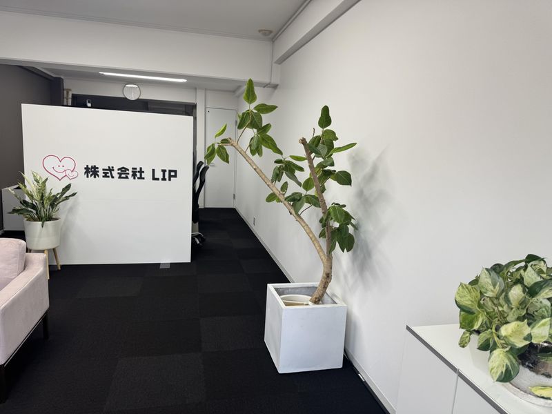 株式会社LIPのアルバイト・バイト求人情報-02