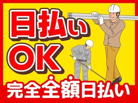 株式会社渥美組　梅田営業所のアルバイト・バイト求人情報-31