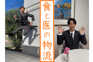 株式会社トリニティの求人・転職情報