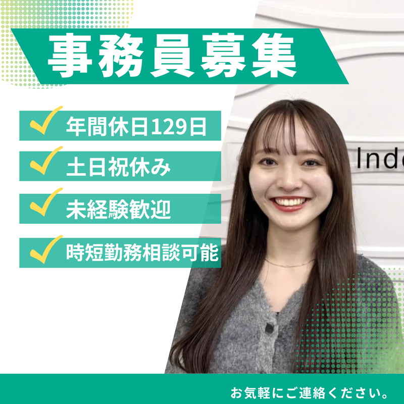 ジェイアイシー九州株式会社-0001の求人・転職情報