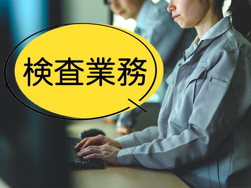 株式会社アソート・ワーク(3457)のアルバイト・バイト求人情報-03