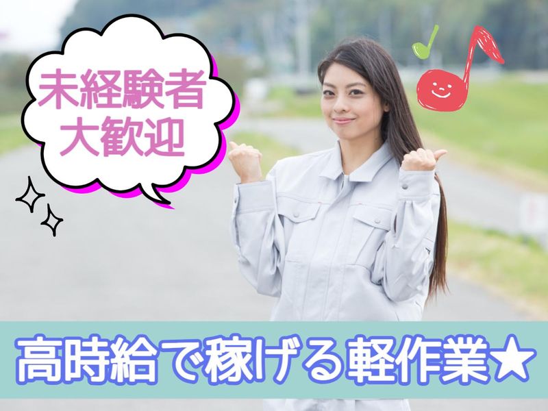 株式会社リンクフィールド福岡営業所