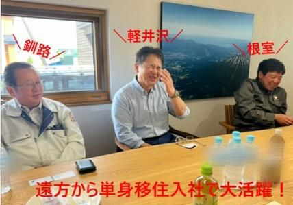 株式会社脇坂工務店の求人・転職情報