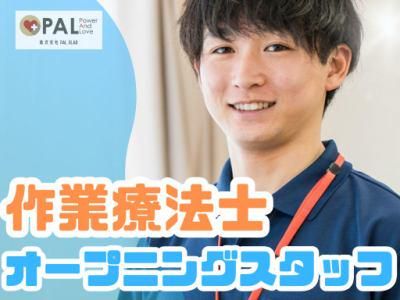 株式会社 PAL GLADの求人・転職情報