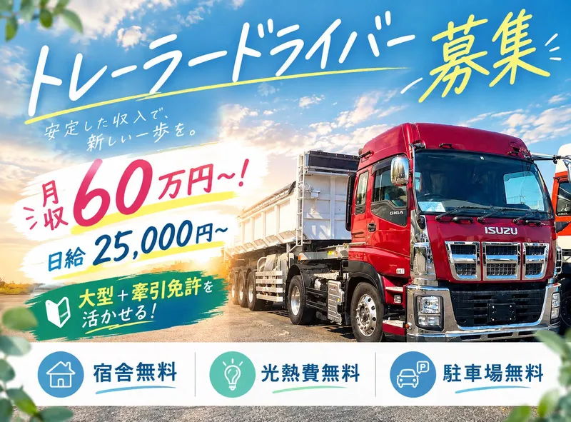 株式会社ＭＩＮＡＭＯの求人・転職情報