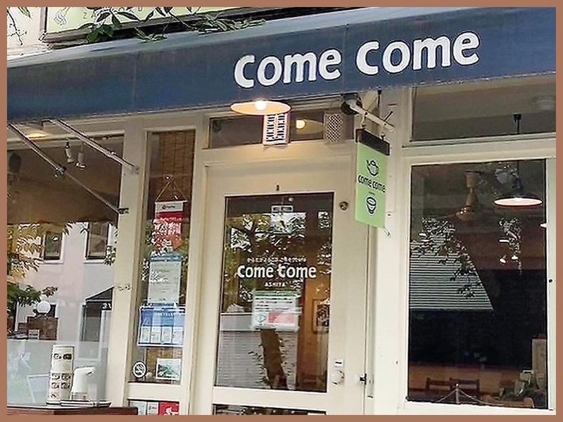 Come　Come(カムカム)のアルバイト・バイト求人情報-02