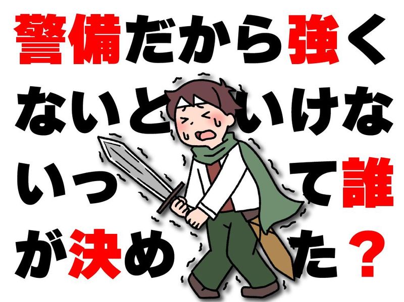 株式会社シンリュウ(勤務地:兵庫県丹波篠山市の医療センター)のアルバイト・バイト求人情報-04