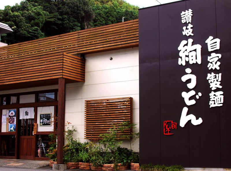 讃岐絢うどんのアルバイト・バイト求人情報-05