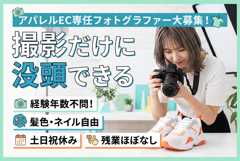ヤマショウマネジメントアンドサービス株式会社のアルバイト・バイト求人情報-03