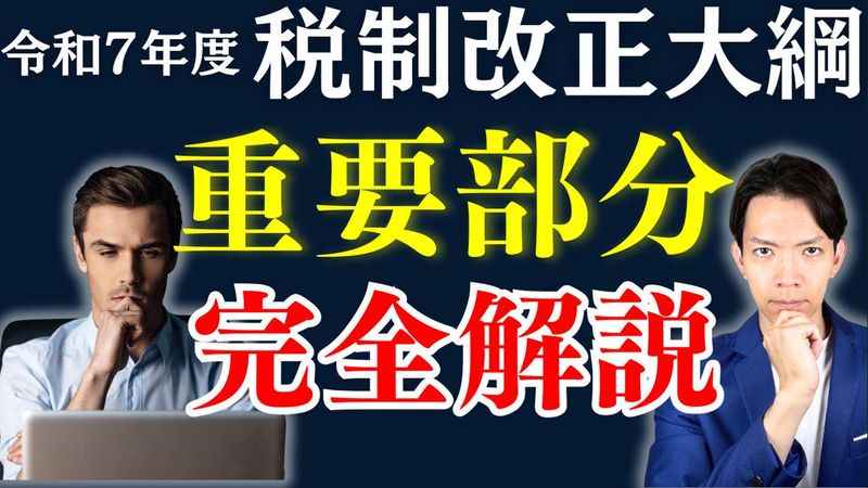 永井コンサルティング株式会社のアルバイト・バイト求人情報-04