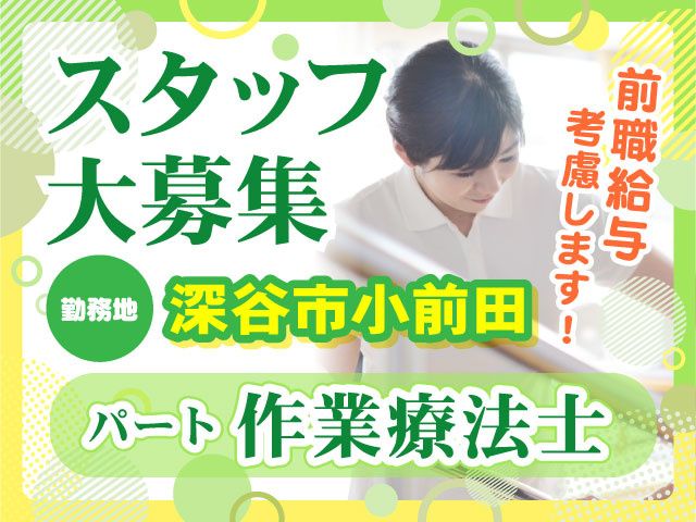 株式会社HOPEのアルバイト・バイト求人情報-21