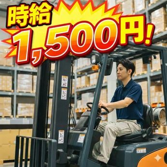 ハートスタッフ株式会社