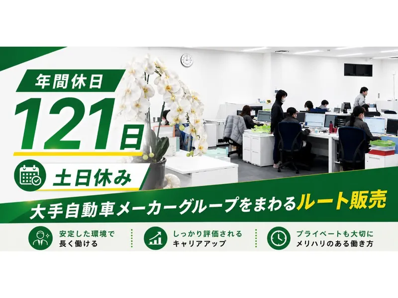 株式会社精器商会の求人・転職情報