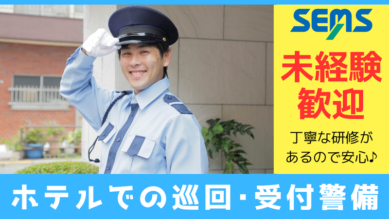 本川越駅ビル内のホテル(勤務先)のアルバイト・バイト求人情報-02