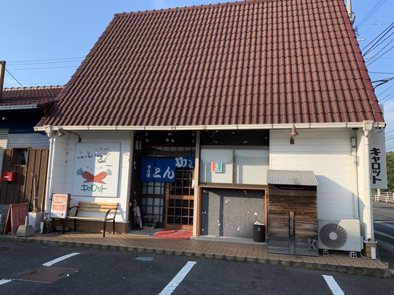 とんかつ&カレー　　キャロットのアルバイト・バイト求人情報-05