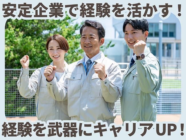 株式会社ツバキサポートセンターの求人・転職情報