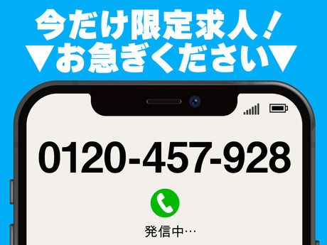 グリーン警備保障株式会社　立川支社のアルバイト・バイト求人情報-05
