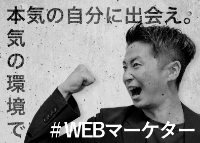 株式会社Ｂａｍｏｓグループの求人・転職情報