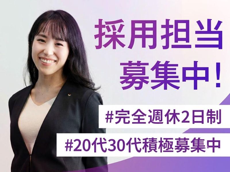 株式会社Ｆａｎの求人・転職情報