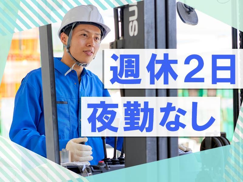 株式会社平山 中央支店(111AHQ0001)