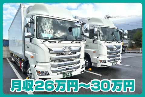 株式会社サンエックス(ja_jp)-0002の求人・転職情報